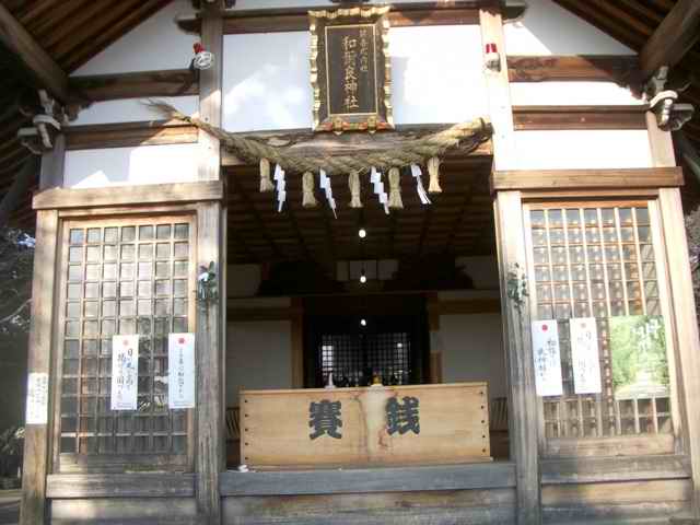 和爾良神社